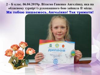 /Files/images/Ган1.JPG