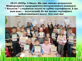 /Files/images/НПКОЛ1.JPG