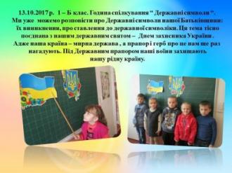 /Files/images/Слайд2.JPG