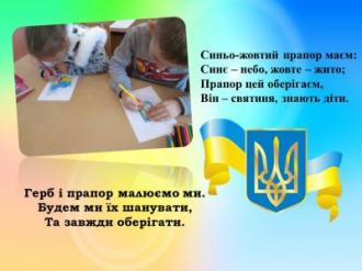 /Files/images/Слайд3.JPG