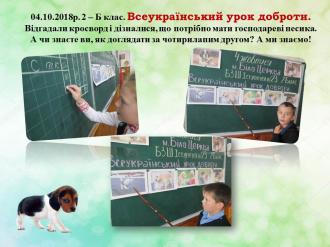 /Files/images/доб.JPG