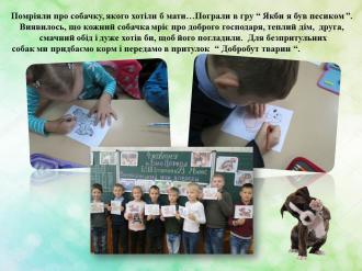 /Files/images/доб1.JPG