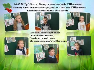 /Files/images/звшевсло2.JPG