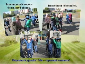 /Files/images/коз2.JPG