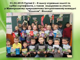 /Files/images/кол2б1.JPG