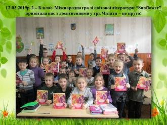 /Files/images/санфл.JPG